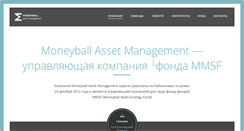 Desktop Screenshot of moneyball-am.com